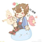 ZC.碍事