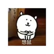 手机用户83812164