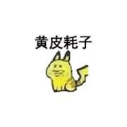 李