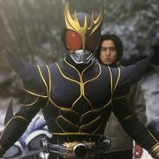 Kuuga