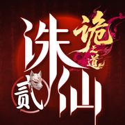 道无为学府招生小仙官儿