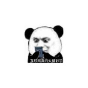 幕后黑手
