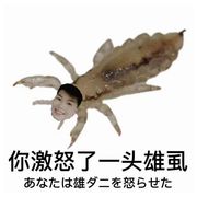 ？