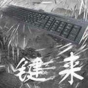 黑