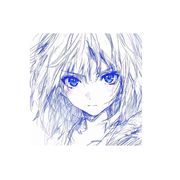 独