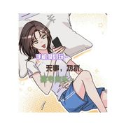 哇，游戏太好玩啦～