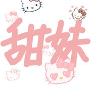 姜时应