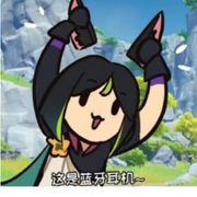 旅行者的麦外敷