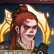 曙光骑士团