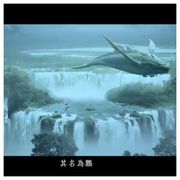 海闊天空