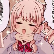 琴舒