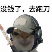 鼠鼠叔叔