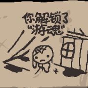 王堇玉玉了