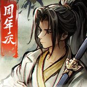 花千秋
