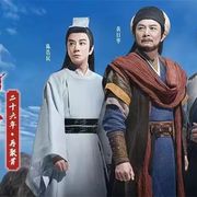 一辰——天龙八部2飞龙战天