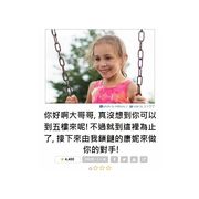 锁链的康妮