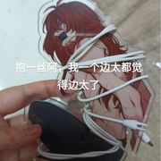 Ascar的T站