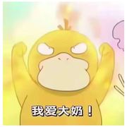 注重细节的非酋