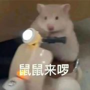 久居