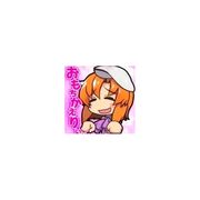 泣寒