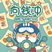 明天绝对不熬夜