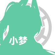 小梦睡醒了Zz