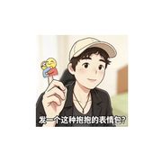 不周