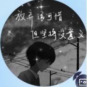 散