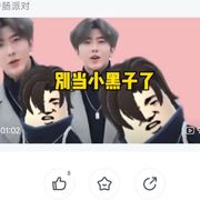 不开心的子涵