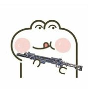 不错