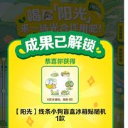 程俊芳你个傻子
