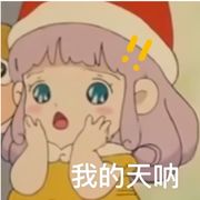 那个谁家的小谁