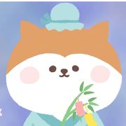 何时