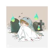 那年