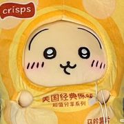 郭你莫事