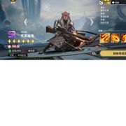 斯蒂芬I星宿兵卫