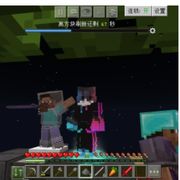 MMinecraft饼饼