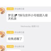 多肉葡萄
