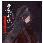 梦、如星辰か遥不可及