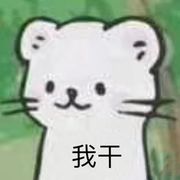 蛋仔（朱尔旦）专坑金主