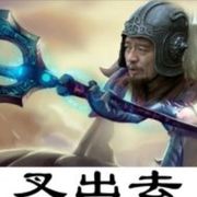 爱雾