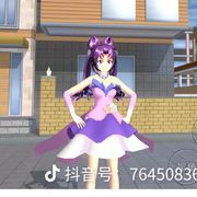 莓铃小姐