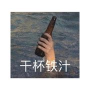 低卡可乐