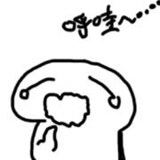 Uchi35