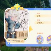 小也