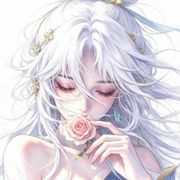 泠星