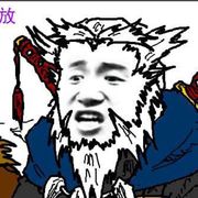 徒有其表的牛高达