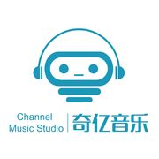 奇亿音乐