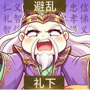 华夏士燮