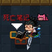 孤单追梦